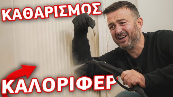 Πώς να αφαιρέσετε τον αέρα από το καλοριφέρ κατά τη διάρκεια της περιόδου θέρμανσης: Χρήσιμες συμβουλές