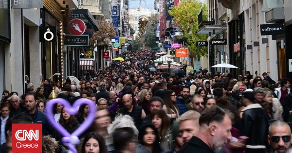 Τράπεζες και σούπερ μάρκετ: Ιανουαρίου: Πώς θα λειτουργούν στις 2 Ιανουαρίου