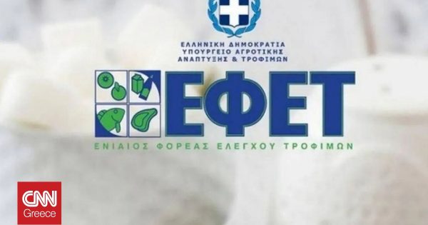 Ο ΕΦΕΤ ανακαλεί μπιφτέκι κοτόπουλου – Εντοπίστηκε μικρόβιο σαλμονέλας